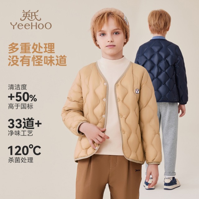 12547387.英氏 男女同款儿童羽绒服外套内胆亲子装中大童羽绒服