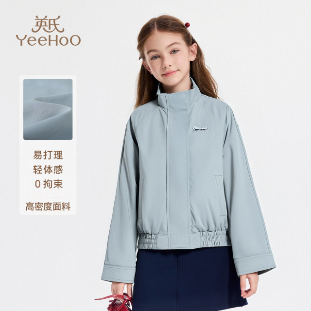 13172423.【福利款式】英氏 秋季女童复古百搭中大童亲子外套