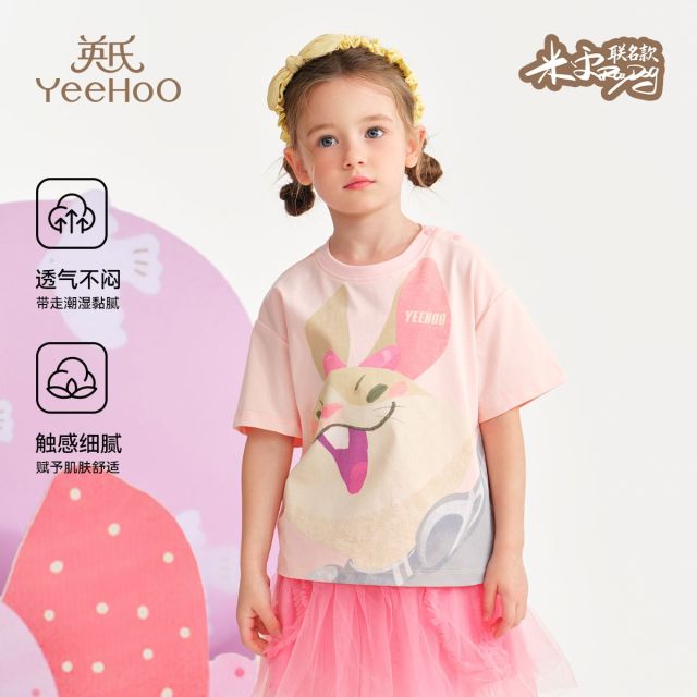 13142992.【米雷联名】春季新款儿童T恤卡通短袖T恤婴幼童男女童短袖