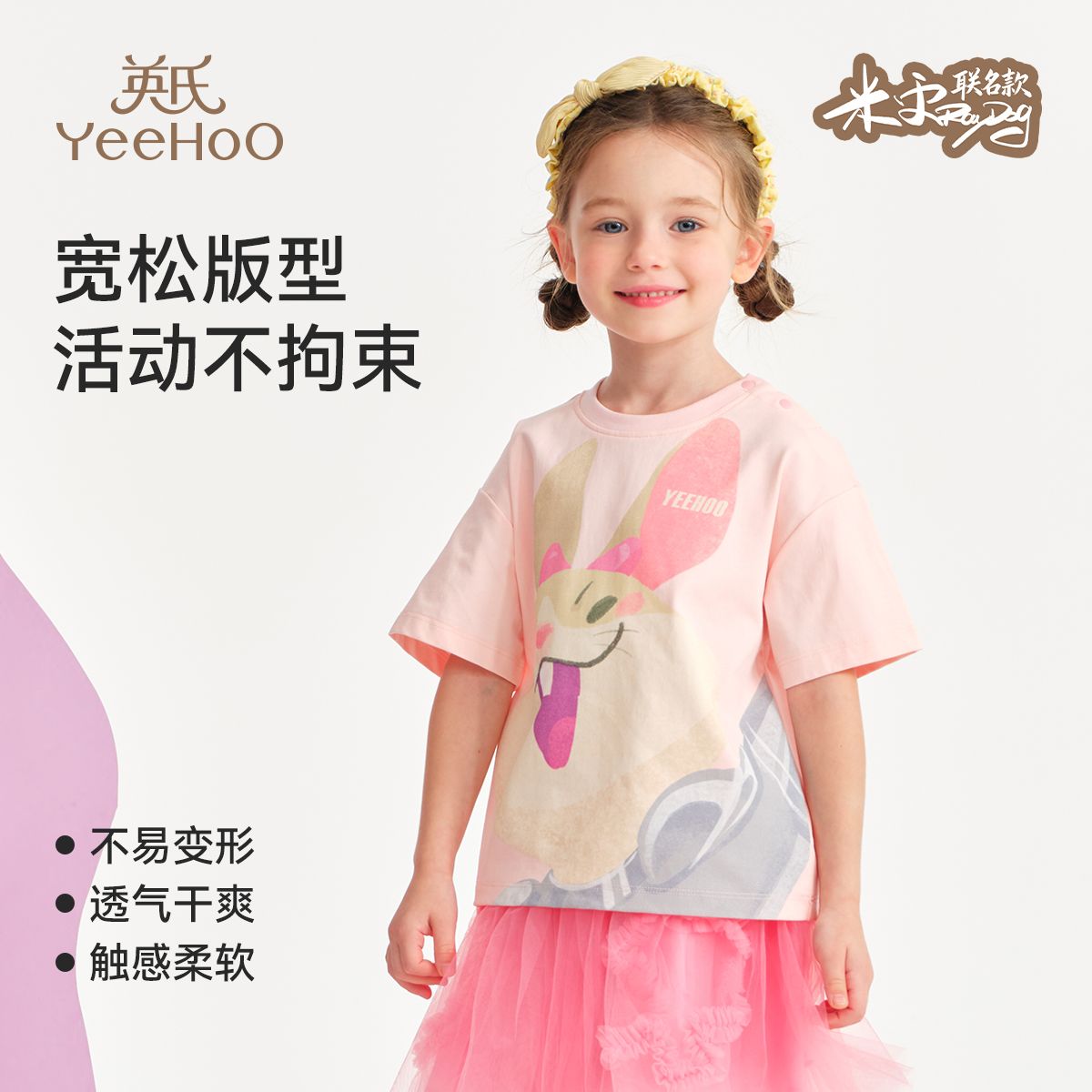 13142992.【米雷联名】春季新款儿童T恤卡通短袖T恤婴幼童男女童短袖