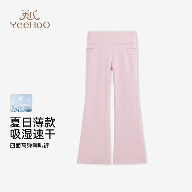 13163393.英氏 夏季户外喇叭长裤四面高弹吸湿速干防晒休闲薄款女童裤子
