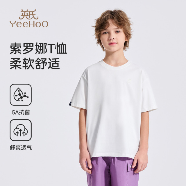 13188831.英氏 夏季儿童5A抗菌亲肤短袖T恤