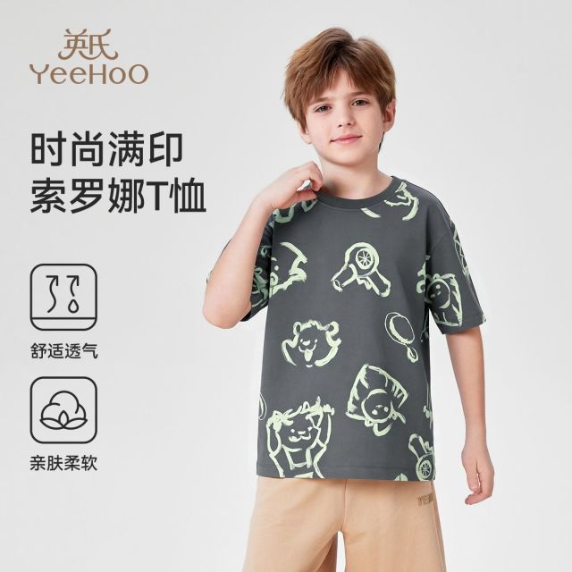 13205331.英氏 夏季新款儿童满印短袖T恤