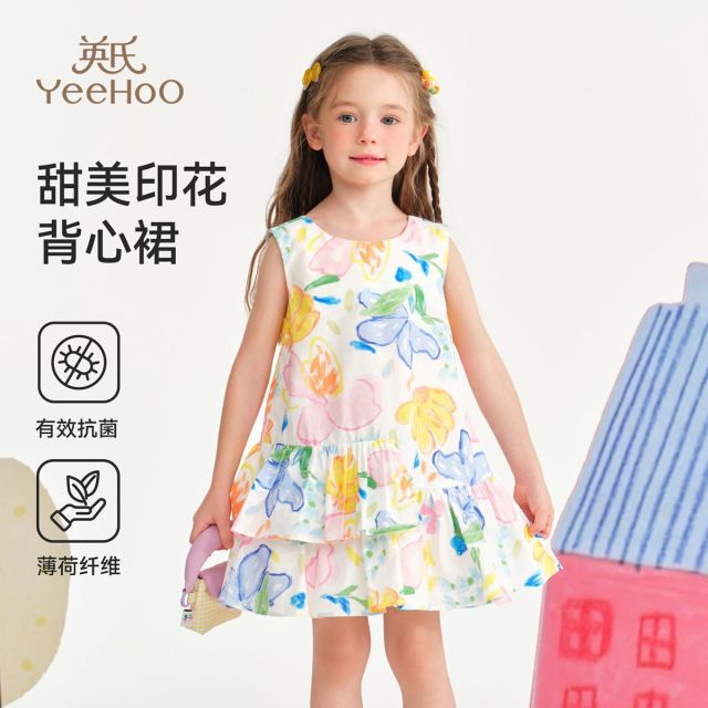 13215737.英氏 夏季新款女童背心裙荷叶边裙摆中大童亲子连衣裙