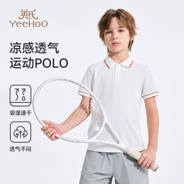 13215379.英氏 夏季新款儿童晾干透气运动POLO衫