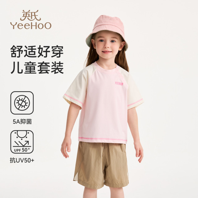 13224376.英氏 夏季新款吸湿速干儿童休闲短袖套装