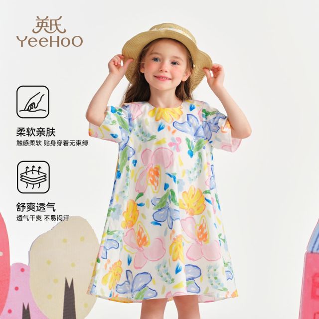 13224199.英氏 夏季新款法式油画风女童宽松显瘦连衣裙