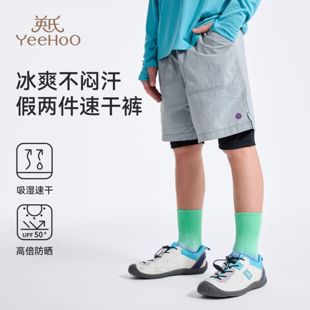 13224560.英氏 夏季新款运动户外五分裤舒适百搭男童裤子