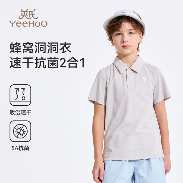 13224692.英氏 夏季新款男女童吸湿速干短袖户外运动亲子POLO衫