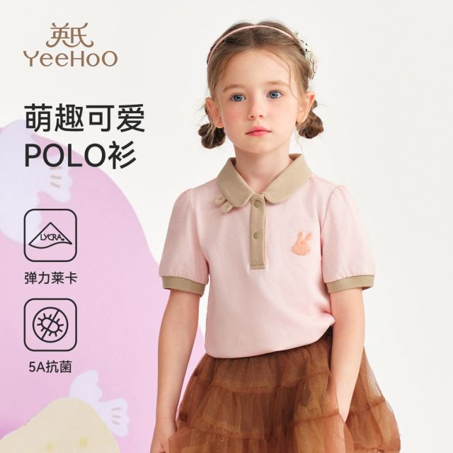 13232045.英氏 夏季女童T恤插肩袖韩版洋气POLO衫翻领短袖
