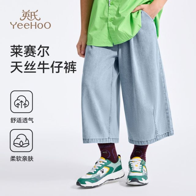 13233166.英氏 夏季新款清爽舒适薄款透气七分牛仔裤