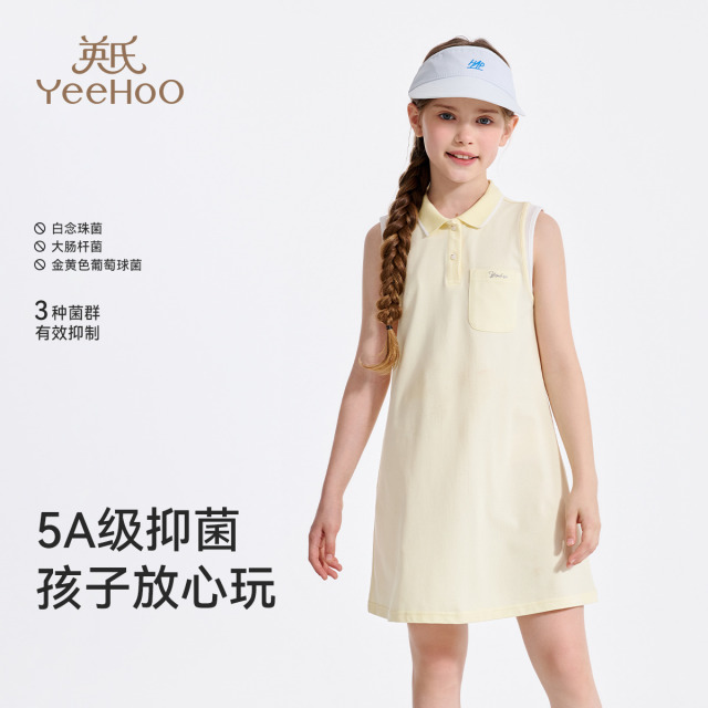 13230212.【福利清仓】英氏 夏季新款女童假两件背心POLO裙学院风儿童连衣裙