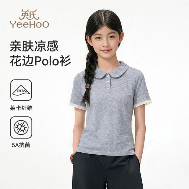 13231238.英氏 夏季新款女童T恤翻领上衣精致百搭POLO衫