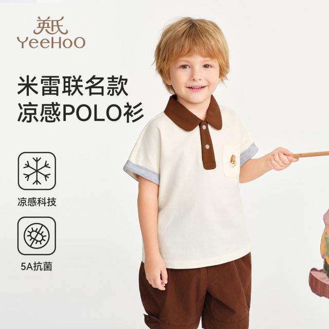 13248030.英氏 夏季新款男女童洋气百搭短袖卡通POLO衫