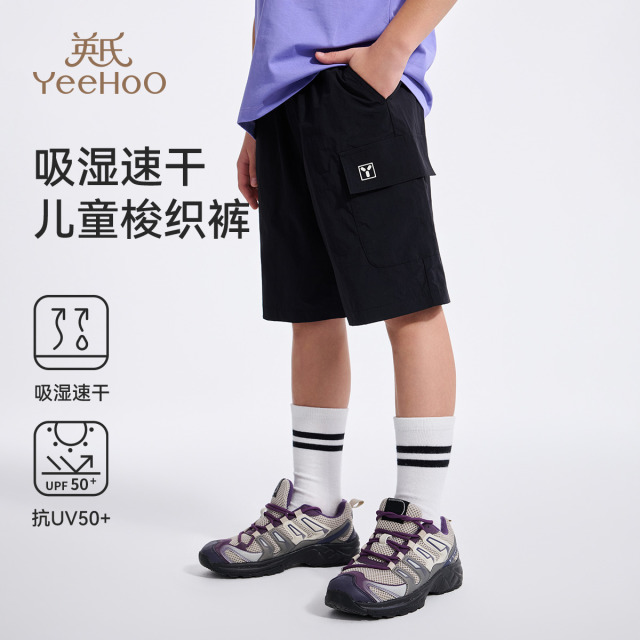 13254571.英氏 夏季新款儿童吸湿速干运动短裤