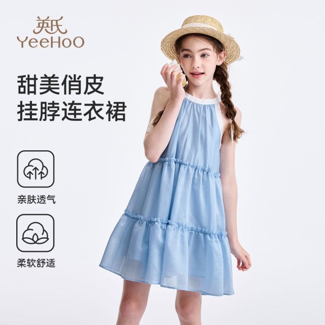 13255476.英氏 夏季新款甜美挂脖A字连衣裙