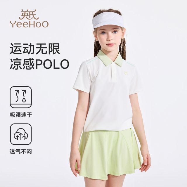 13254297.英氏 夏季新款儿童凉感运动短袖POLO衫