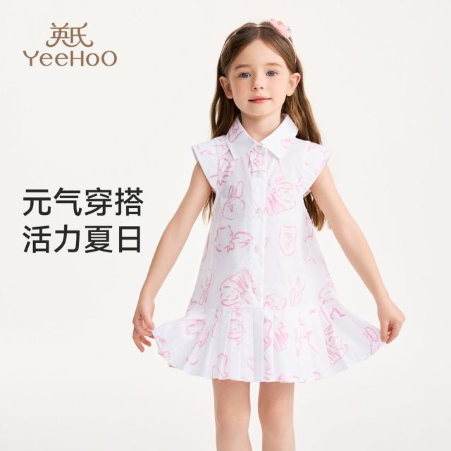 13260948.英氏 夏季新款女童甜美卡通印花连衣裙