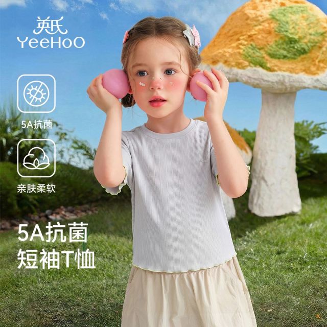 13281293.英氏 夏季新款凉感抗菌女童短袖T恤