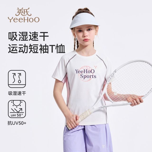 13286128.英氏 夏季防晒透气运动短袖T恤