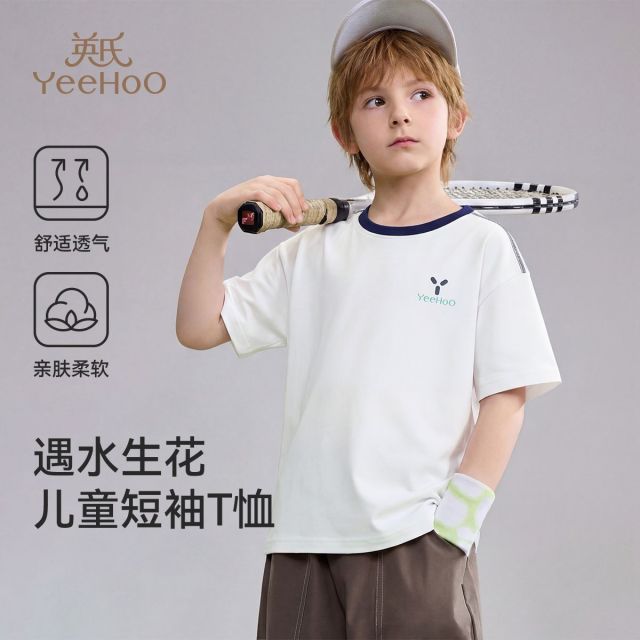 13287633.英氏 夏季新款遇水生花透气排汗短袖T恤
