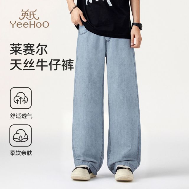 13290875.英氏 夏季新款儿童舒适百搭宽松柔软牛仔裤