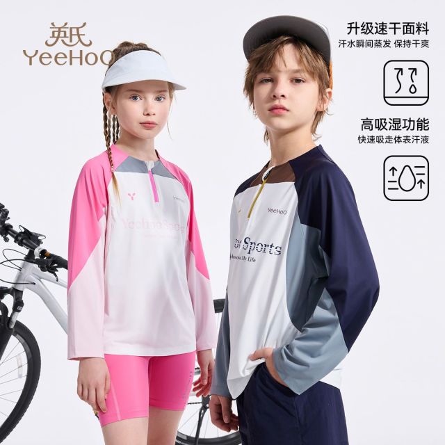 13291760.英氏 春夏季新款儿童吸湿排汗运动骑行服