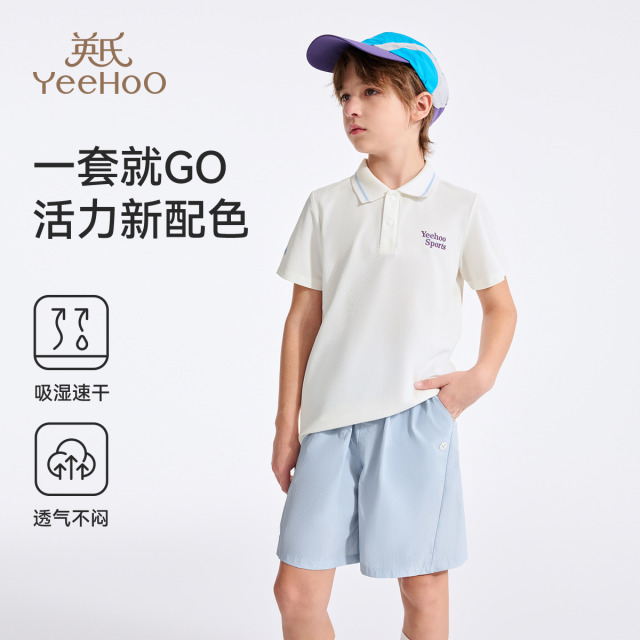 13294736.英氏 夏季新款晾干速干运动舒适休闲儿童套装