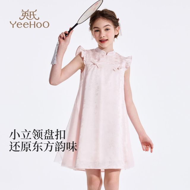 13294544.英氏 夏季女童小飞袖旗袍裙提花暗纹拼接网纱裙