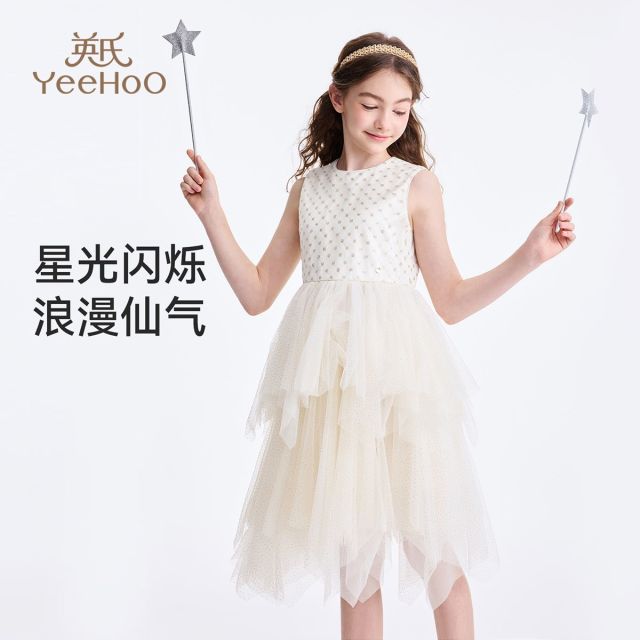 13301885.英氏 夏季新款女童时尚网纱公主连衣裙