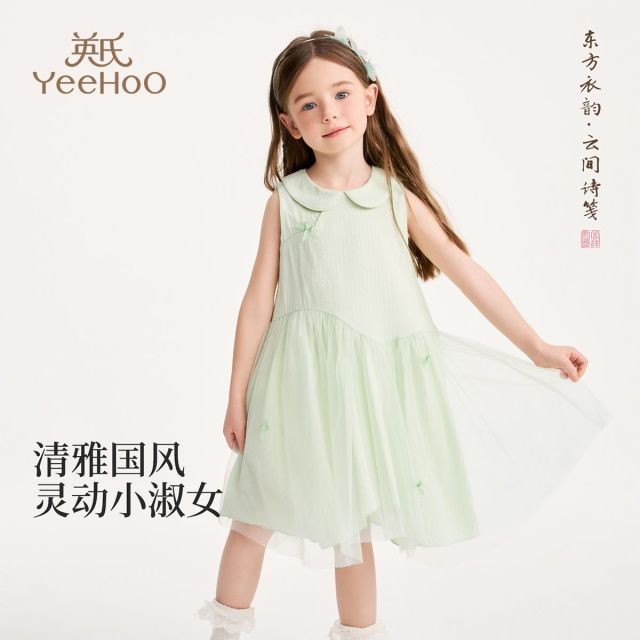 13301183.英氏 夏季新款女童网纱仙女裙改良旗袍汉服