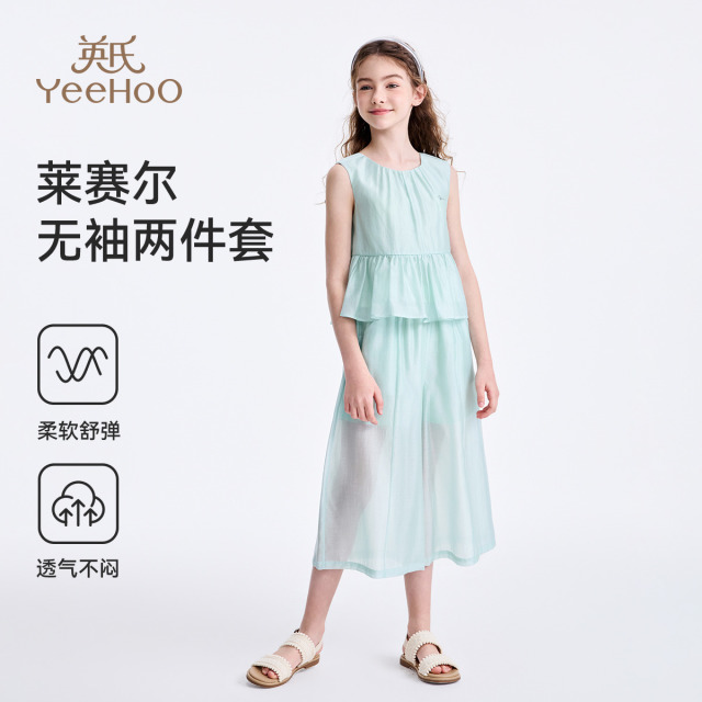 13341233.英氏 夏季元气少女风轻薄透气女童休闲儿童套装
