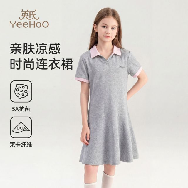 13341377.英氏 夏季新款女童撞色领口连衣裙显高显瘦亲子裙