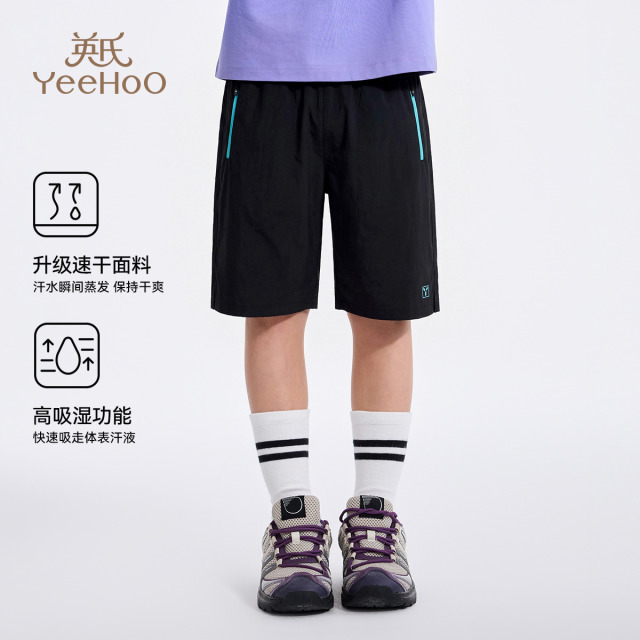 13363755.英氏 夏季新款薄款运动亲子裤透气男女童裤子