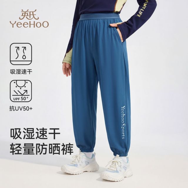 13363546.英氏 夏季新款儿童防晒速干休闲裤