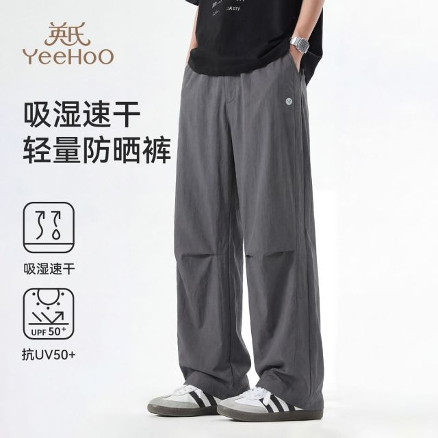 13368754.英氏 夏季高倍防晒多色可选亲子户外中大童运动长裤