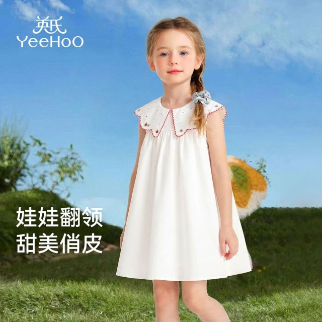 13369148.英氏 夏季新款女童刺绣小草莓宝宝连衣裙