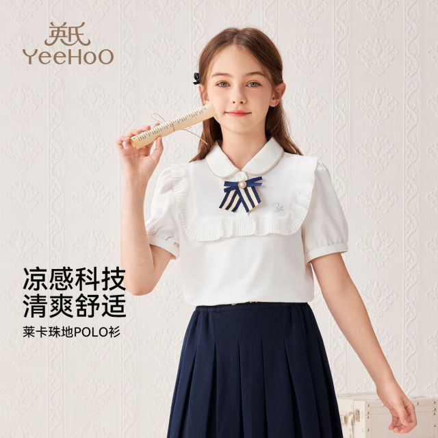 13413843.英氏 夏季女童甜美花边POLO衫凉感儿童T恤