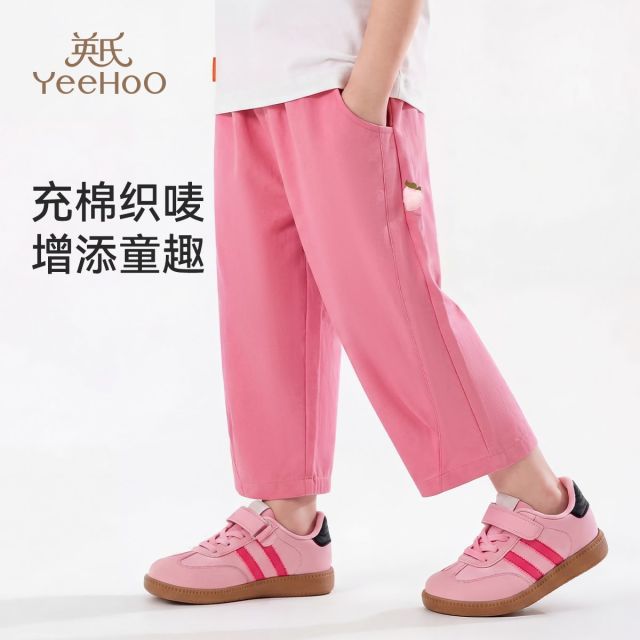 13447455.英氏 夏季莱赛尔天丝百搭多色可选薄款男女童长裤