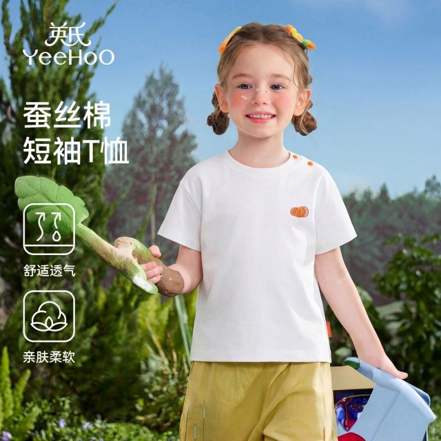 13447283.英氏 夏季儿童液氨棉短袖清爽百搭女童短袖T恤