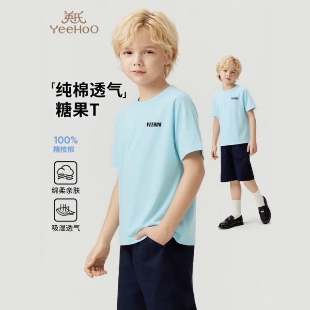 13469148.【福利清仓】 儿童夏季透气舒适短袖T恤
