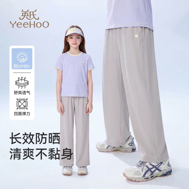 13597524.英氏 夏季儿童轻薄宽松显瘦运动休闲裤