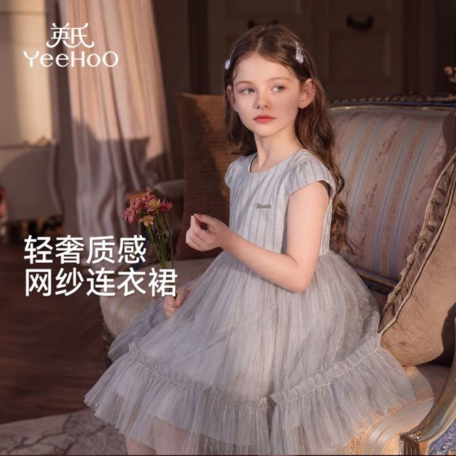 13163566.英氏女童网纱连衣裙夏季新款中大童飞袖公主裙儿童洋气裙子