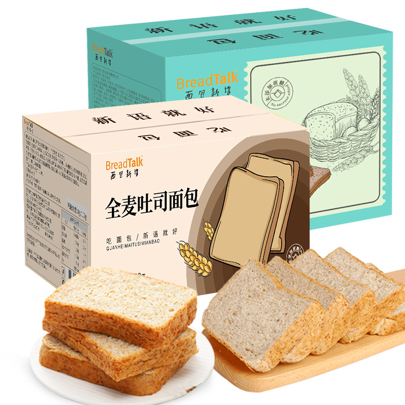 12700550.【立减10元到手29.9】面包新语全麦/藜麦谷物代餐吐司500g*2箱(每箱10包)