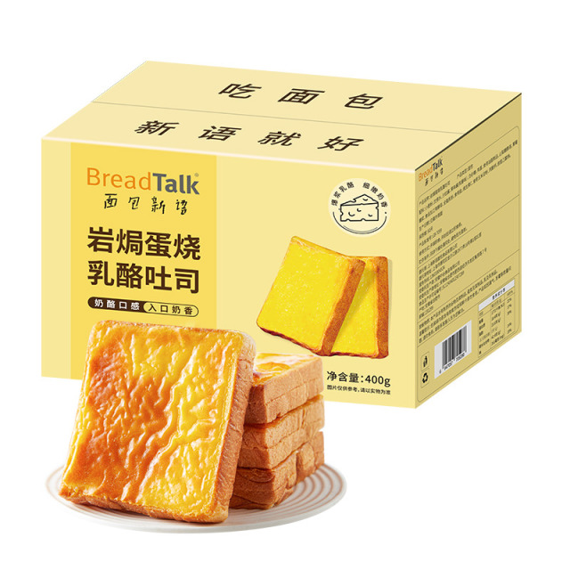 12700560.【超值组合】面包新语岩焗蛋烧吐司400g/7包+肉松乳酪吐司320g/6包到手2箱