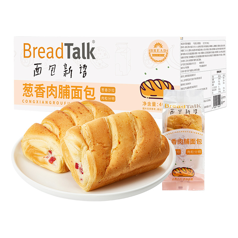 12700546.【立减10元到手29.9】面包新语葱香肉脯夹心软面包400g*2箱(每箱5包)