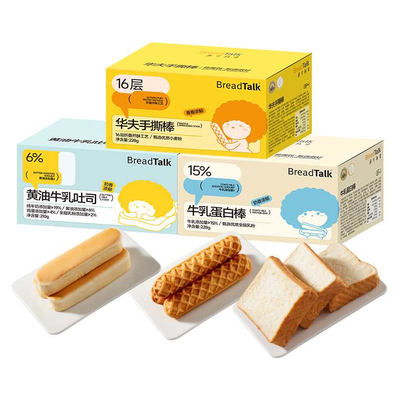 12700543.【限量9.9元一箱】面包新语华夫手撕棒/牛乳夹心蛋白棒/黄油牛乳吐司整箱独立包装