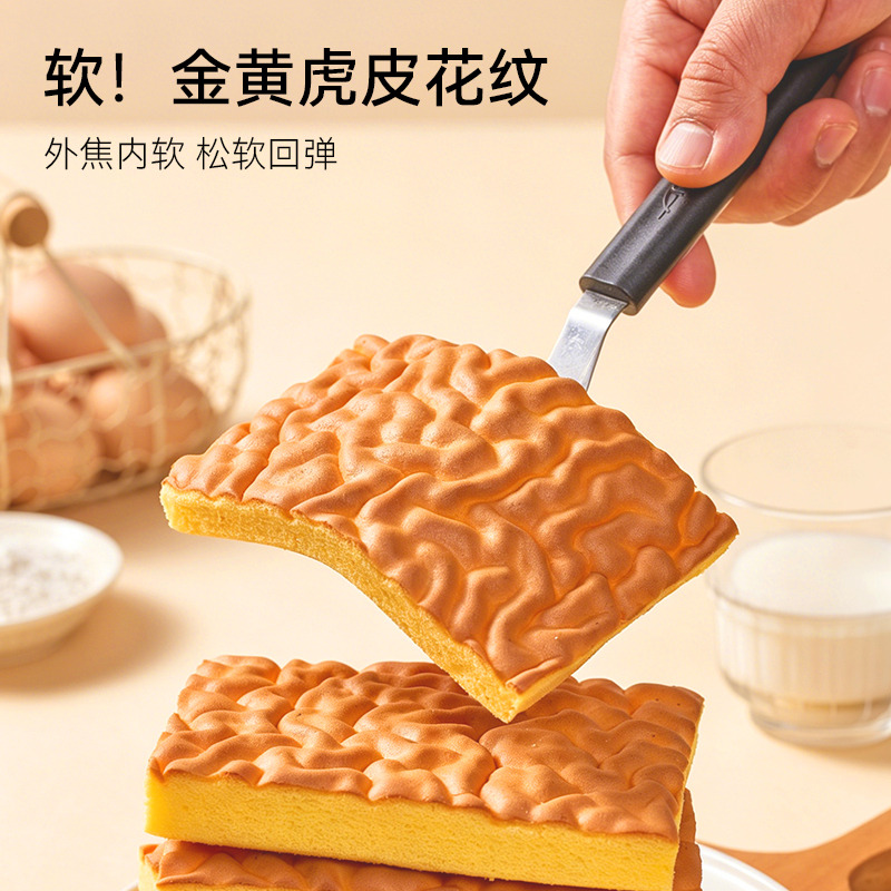 13596319.【鲜鸡蛋添加≥52%】面包新语虎皮嫩蛋糕戚风蛋糕蒸蛋糕340g*2箱(每箱6包)