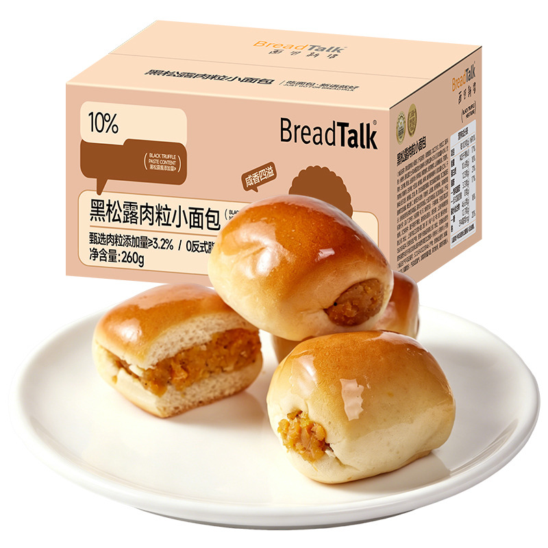 13596356.【高级黑松露风味】面包新语黑松露鸡肉粒一口小面包260g/箱(每箱6袋,每袋6枚)