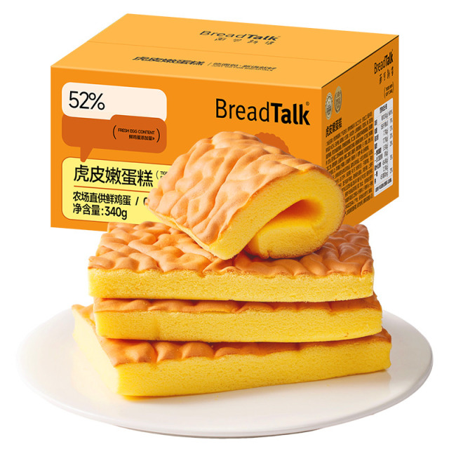 13596319.【鲜鸡蛋添加≥52%】面包新语虎皮嫩蛋糕戚风蛋糕蒸蛋糕340g*2箱(每箱6包)